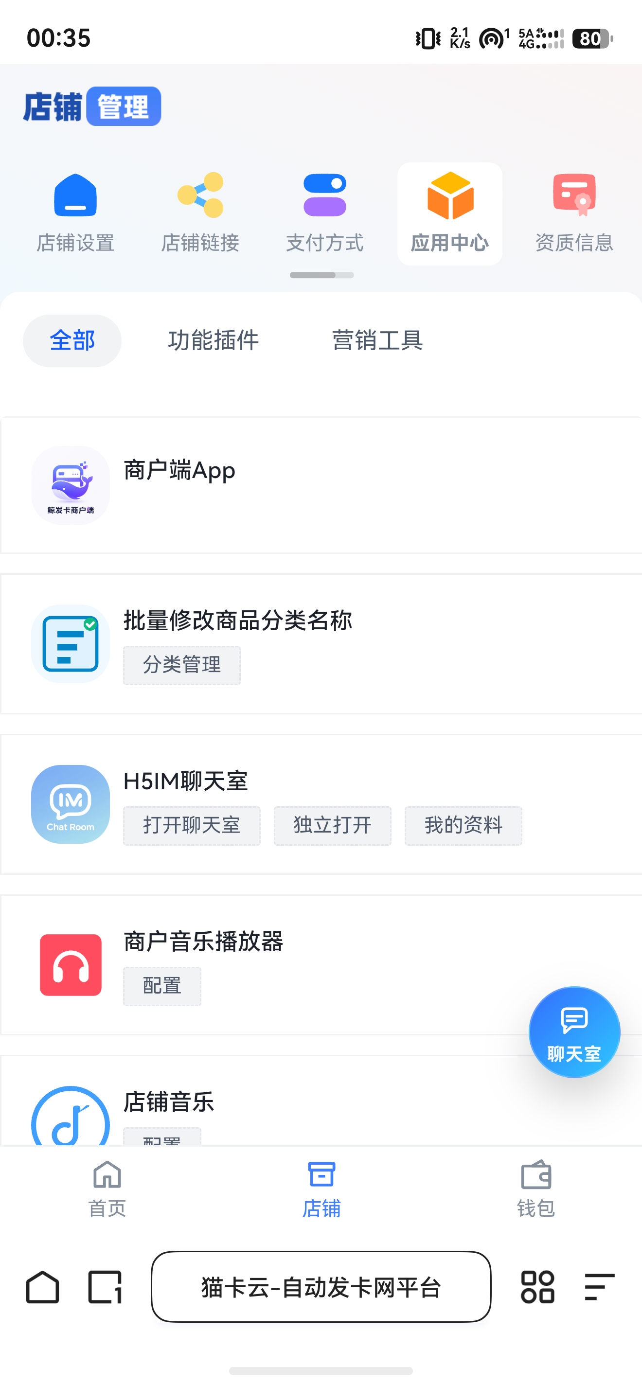 超多丰富应用